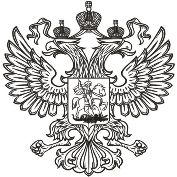 герб России скачать