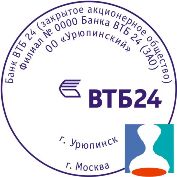 Печать ВТБ24