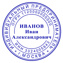 Stamp 0.85  -  9
